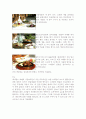 Autumn promotion of hotel 7페이지