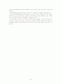 정신지체 7페이지