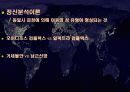 [인문과학] 성역할 발달과 성차 4페이지