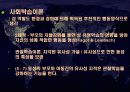 [인문과학] 성역할 발달과 성차 5페이지