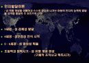 [인문과학] 성역할 발달과 성차 6페이지
