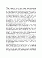 디지털카메라 4페이지