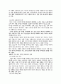 디지털카메라 5페이지