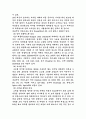 디지털카메라 7페이지