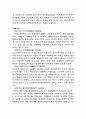 디지털카메라 10페이지