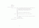 교육심리학 21페이지