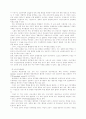 한국 비정규직여성근로자에 대한 연구 4페이지