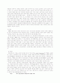 한국 비정규직여성근로자에 대한 연구 7페이지