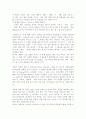 고통의 문제를 읽고 2페이지