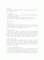 [사이트 분석] 엔카즈 n'cars 2페이지