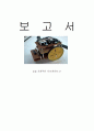 적외선 센서를 이용한 라인트레이스 1페이지