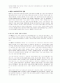 영상문학기행 -채만식, 문학과 삶- 6페이지