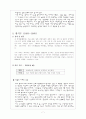 1920년대 시인(주요한, 이상화, 한용운, 김소월,황석우) 7페이지