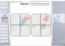 양문형 냉장고 PR 13페이지
