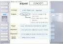 양문형 냉장고 PR 18페이지