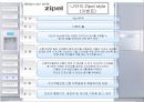 양문형 냉장고 PR 19페이지