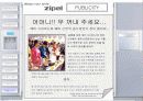양문형 냉장고 PR 24페이지