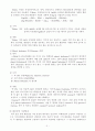 환원당의 측정 및 원리 3페이지