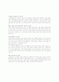 분만의 종류 9페이지