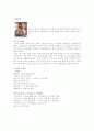 분만의 종류 10페이지