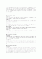 분만의 종류 12페이지