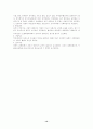 한국사입문 시험 써머리 14페이지