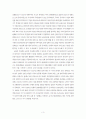 현대 금융환경 변화의 특성을 소개하고, 이 중 금융의 디지털화 현상에서 특히, 우리나라 금융디지털화의 주요현황을 서술하라. 2페이지