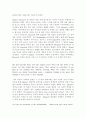 [아마데우스] Salieli를 통해서본 보편적인 인간의 이중적인 속성 5페이지