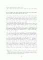 오태석의 『자전거』에 나타난 과거인식의 한 방법 5페이지