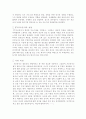 방송국 관련취업방법 2페이지