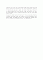 창가의 토토를 읽고 2페이지