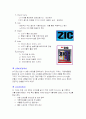 지크(zic)의 중국진출 및 마케팅 전략 7페이지