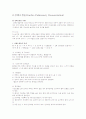 인명구조법과 심폐소생술 4페이지