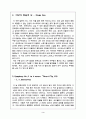 음악회 감상문-한국 오라토리오 싱어즈를 다녀와서... 4페이지