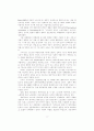 노인의 여가 이용과 생활 만족도 2페이지