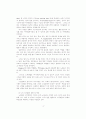 노인의 여가 이용과 생활 만족도 4페이지