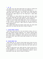 뮤지컬 영화 1페이지