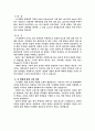 뮤지컬 영화 11페이지