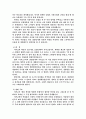 뮤지컬 영화 17페이지
