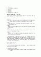 내재적가치 2페이지