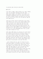 자판기 창업 2페이지