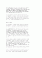 자판기 창업 3페이지