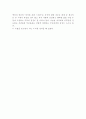아버지의 행복 선언문 3페이지