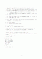 case study(조울증) 3페이지