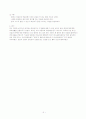 case study(조울증) 5페이지