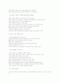 건축 조명기구 7페이지