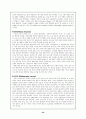 교수학습이론의 개념 22페이지