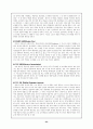 교수학습이론의 개념 24페이지