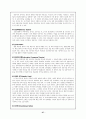 교수학습이론의 개념 27페이지