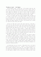 학습의 자유(Freedom to Learn)를 읽고 1페이지